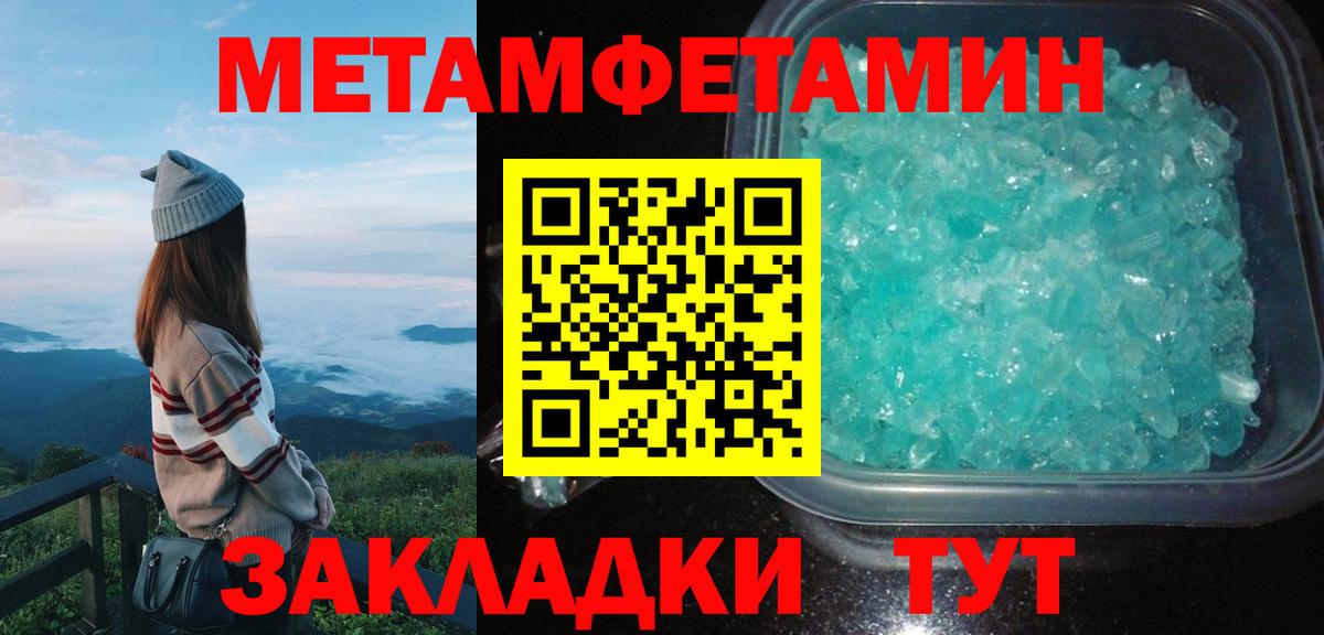 Альметьевск  Амфетамин 97%  Amphetamine  Вход с VPN 