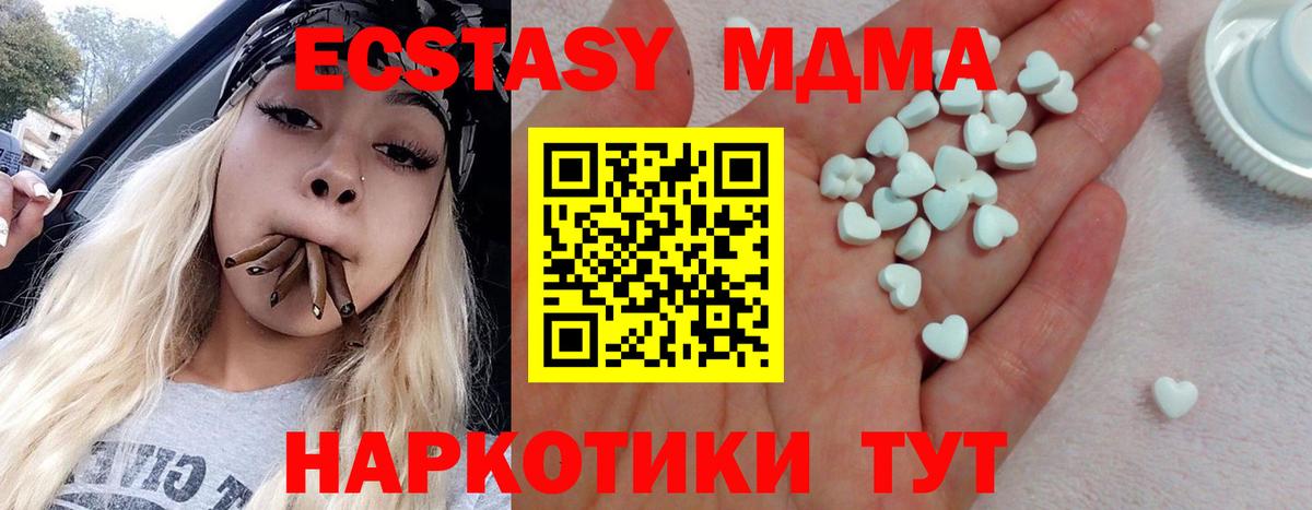 ЭКСТАЗИ Punisher  Вход с VPN  Альметьевск  Экстази XTC 