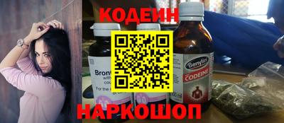 мефедрон VHQ Можайск