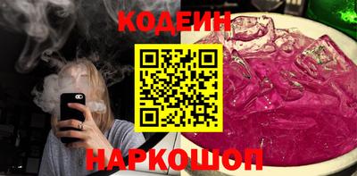 мефедрон VHQ Можайск