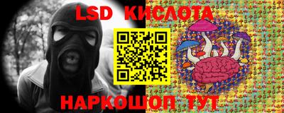 мефедрон VHQ Можайск