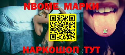 мефедрон VHQ Можайск