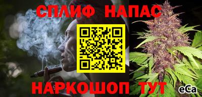 мефедрон VHQ Можайск