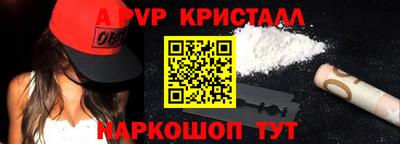 мефедрон VHQ Можайск