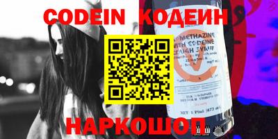 MESCALINE Наро-Фоминск