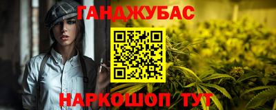 дистиллят марихуана Моздок