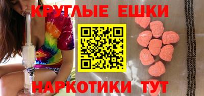 ECSTASY Можга