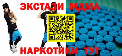 ECSTASY Можга