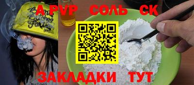 мефедрон VHQ Можайск