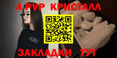 мефедрон VHQ Можайск