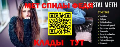 мефедрон VHQ Можайск