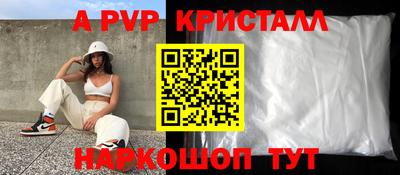 MESCALINE Наро-Фоминск