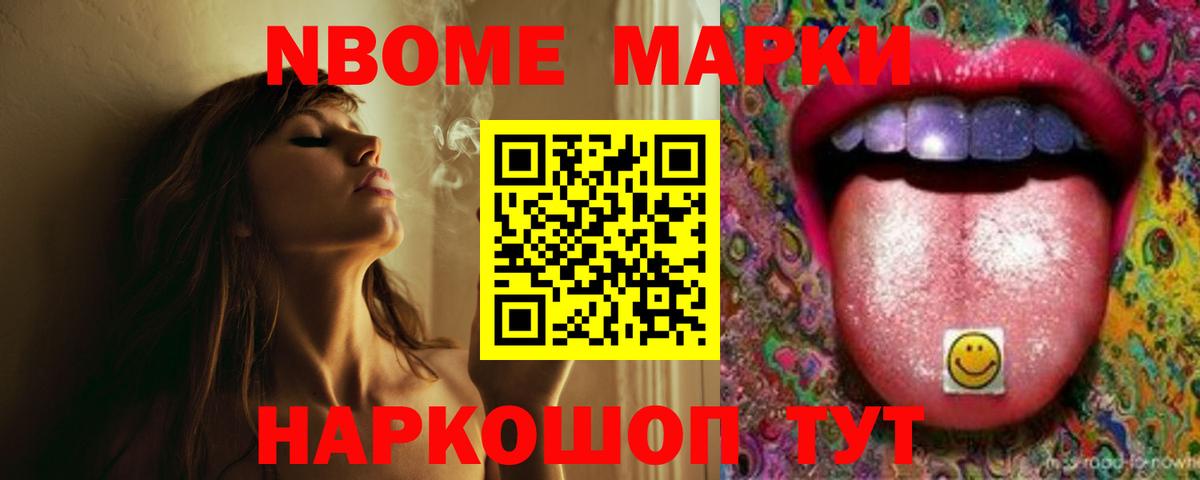 Альметьевск  ЛСД экстази ecstasy  Вход с VPN  LSD-25 экстази ecstasy 