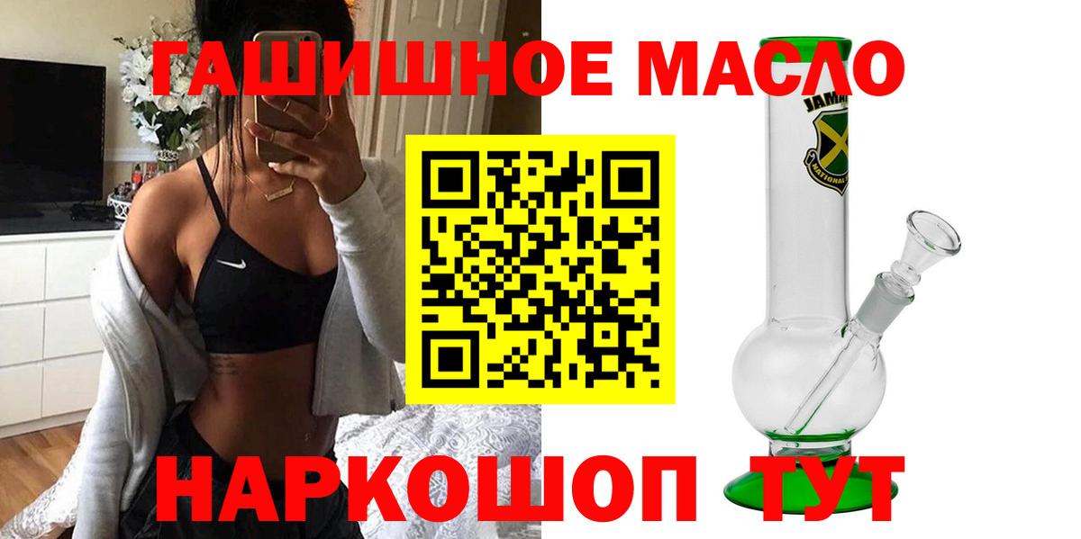 наркота  Вход с VPN  Альметьевск  ТГК Wax 