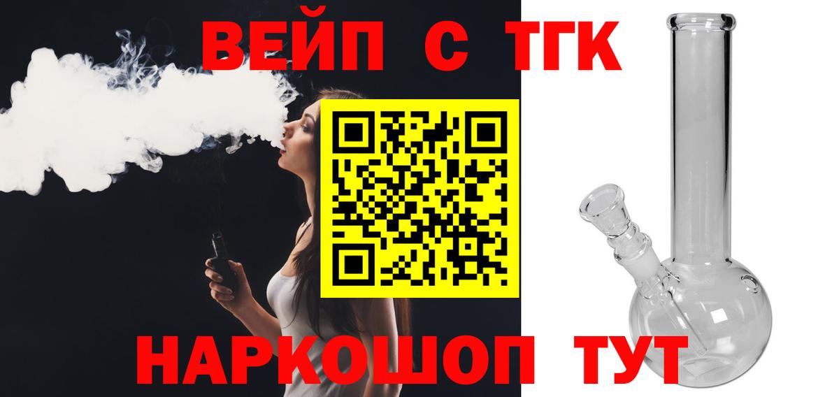 ТГК гашишное масло Альметьевск