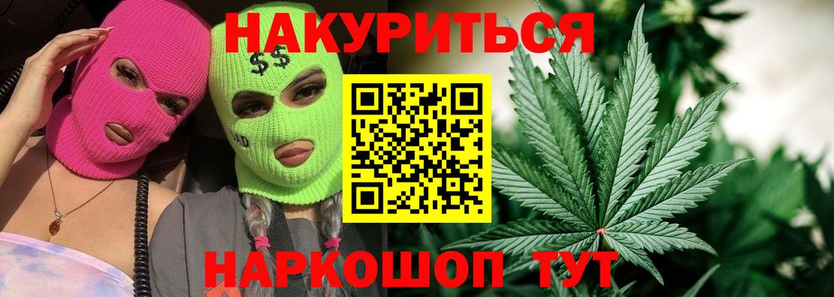 Марихуана LSD WEED  МАРИХУАНА Ganja  Альметьевск  Вход с VPN  Марихуана Ganja 